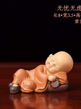 禅意沙弥小和尚汽车摆件治愈系办公室桌面摆件家居客厅装饰品