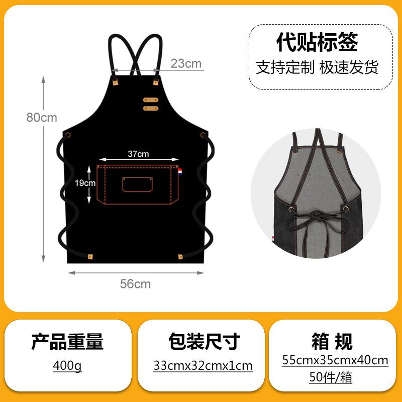 跨境牛仔围裙商用奶茶店咖啡师餐饮厨房帆布背带工作服女画室