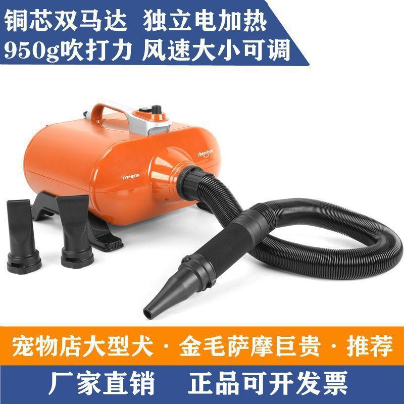 宠物店大型犬金毛萨摩狗吹风机大功率静音双马达宠物吹水机其他猫