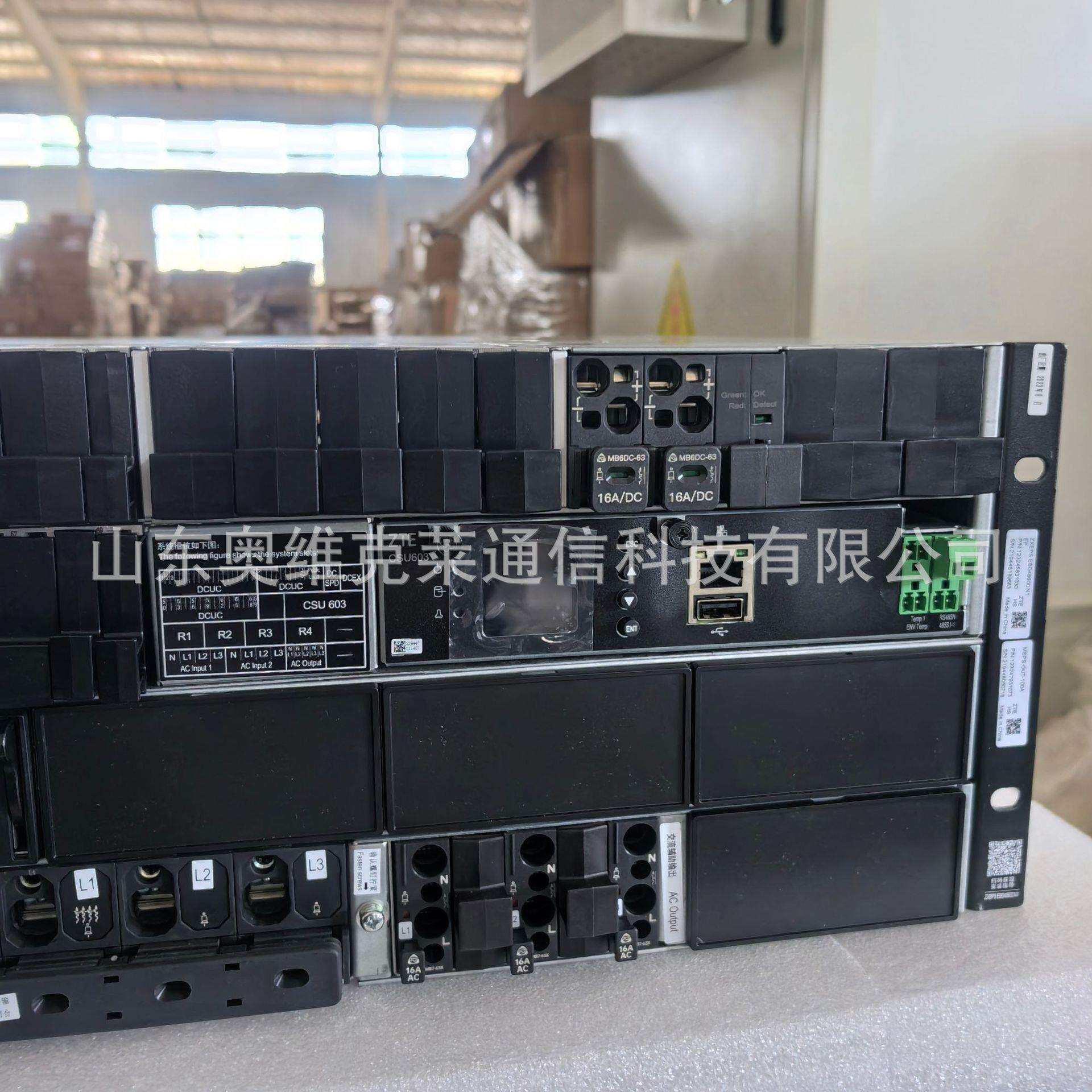 中兴ZXEPS EBD48600 N1通信嵌入式整流开关电源48V300A通讯基站用