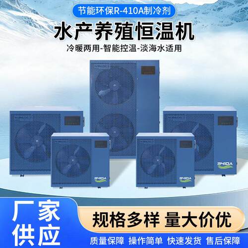 380V WN-3BN10CF养殖10匹冷水机 海洋馆冷水机10P冷水机