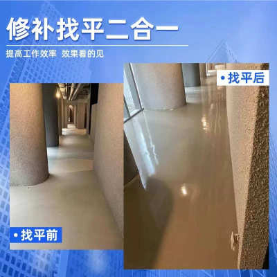 聚合物高强轻质平砂浆基水泥地修补自流石膏砌筑抹灰石膏料防水