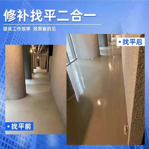石膏基自流平水泥地高强修补料轻质抹灰石膏砌筑砂浆聚合物防水