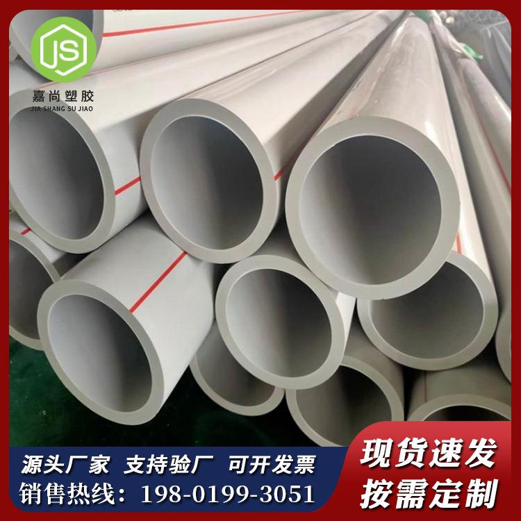 工厂冷热水保温管加厚排水供暖热力管工程管复合管厂家嘉尚塑