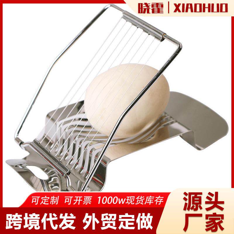 跨境不锈钢切蛋器花式鸡蛋皮蛋切片器日式创意厨房工具厂家直供