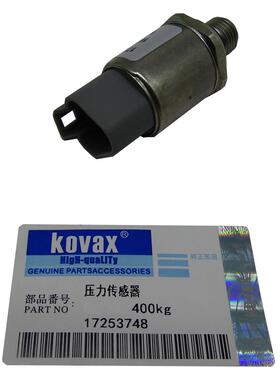 挖掘机配件KOVAX压力传感器EC220D 17253748挖掘机配件机械零件