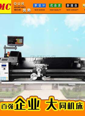 WBL250E台球修杆机 250车床双杆自动进刀 横向纵向 自动进给车床