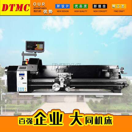 WBL250E台球修杆机 250车床双杆自动进刀 横向纵向 自动进给车床