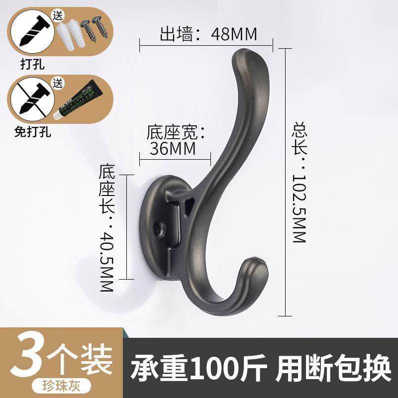 挂钩进门玄关鞋柜衣服挂衣钩壁挂墙壁衣柜钩金属衣帽钩单个免打孔,家装主材,挂钩/挂衣钩,淘宝优惠券,粉丝福利购,淘宝优惠卷