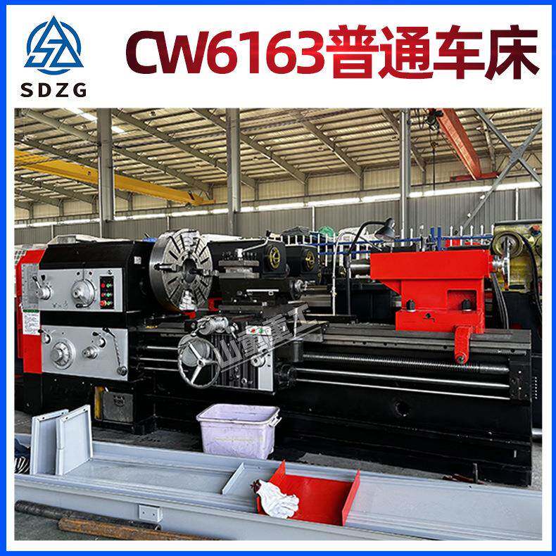 车床厂家供应CW6163X3000车床6163经济型普通车床加工长轴车床