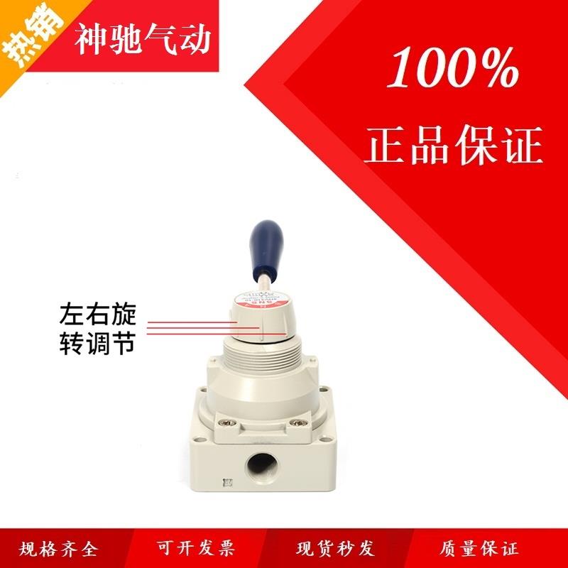 SNS气动手动阀4HV210-08/10-10手转阀4HV20-08/4HV0-10