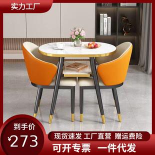 简约洽谈接待可收纳桌椅会客休闲桌子办公室休闲区阳台小圆桌组合