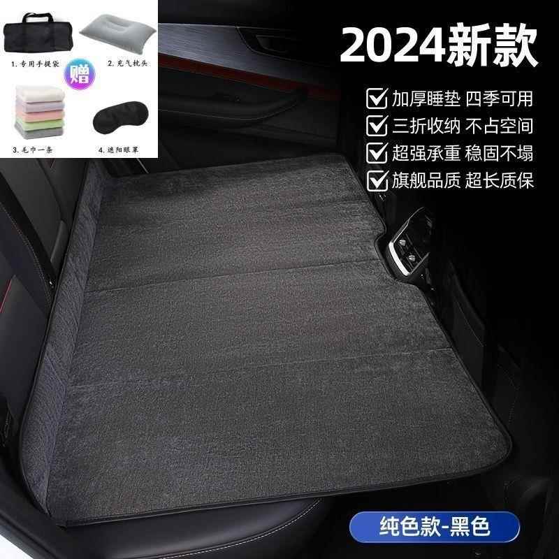 车载床垫免充气 轿车SUV汽车后排睡垫折叠床后座睡觉垫子睡觉神器