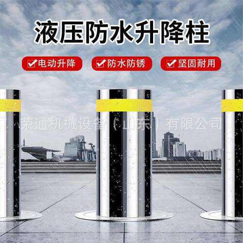 升降柱不锈钢柱体智能遥控全自动路桩远程遥控液压控制系统升降柱