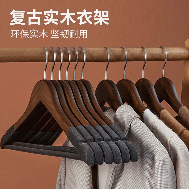 实木衣架植绒防滑无痕木衣架家用成人款木质衣撑服装店专用衣服挂