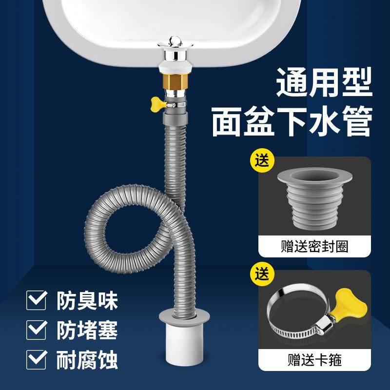 洗菜盆下水管配件水槽洗碗池通用下水器软套装道厨房下水管排水管,家装主材,下水器,淘宝优惠券,粉丝福利购,淘宝优惠卷