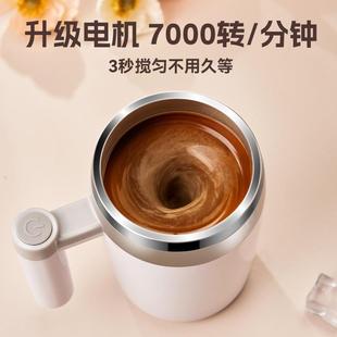 全自动咖啡杯懒人旋转水杯充电款 电动搅拌杯新款 便携豆浆磁力郑之
