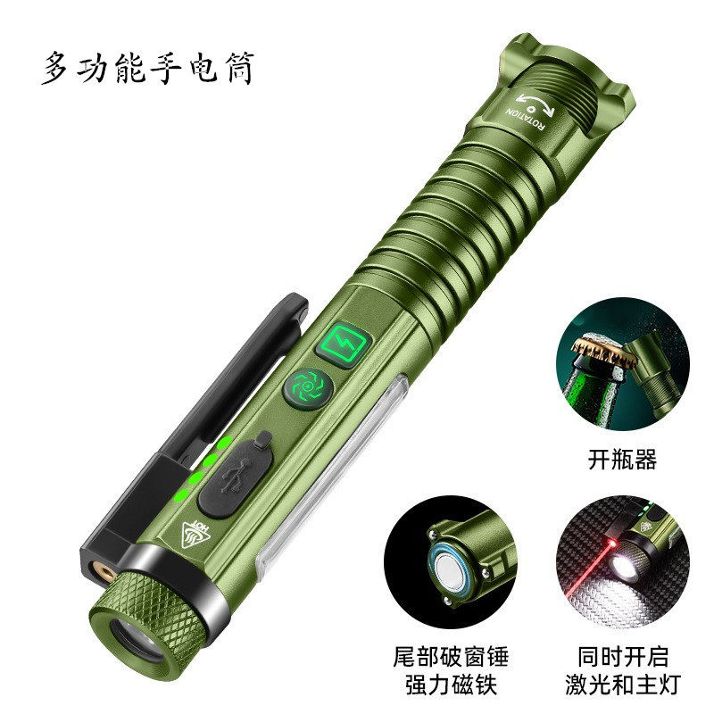 品质新款铝合金多功能激光破窗锤磁吸便携警示强光户外工作灯红光