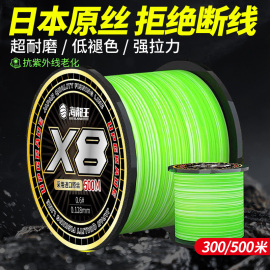 海龙王pe线500米大力马鱼线(马鱼线)进口8编路亚线海杆专用钓鱼线主线渔具