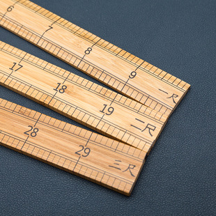 米尺1米教具尺子裁缝用防近视直尺套装好用耐用老式教学学生竹尺