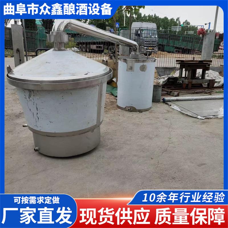 白酒设备不锈钢蒸锅蒸馏酿酒设备分体式自动卸料吊锅蒸馏酿酒器