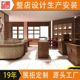 古董店首饰饰品展示柜透明玻璃柜台中式博古摆件陈列架中岛柜设计