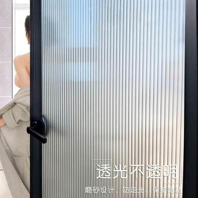 ll磨砂玻璃贴纸静电浴室卫生间防走光防窥窗户遮光窗贴膜透光赵
