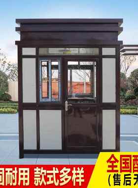 支持98171定户外景区停车安收费亭小区门卫室值班岗亭保亭制移场