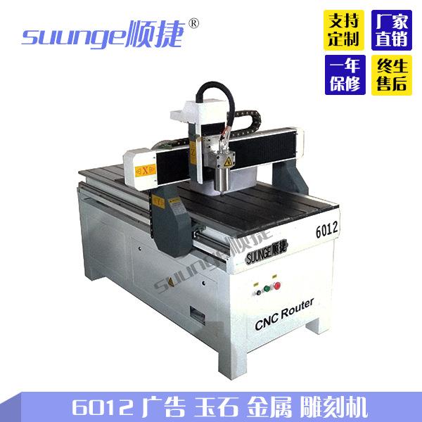 6012金属木材浮雕数控CNC精度数控厂家直销工艺品雕刻机环氧板