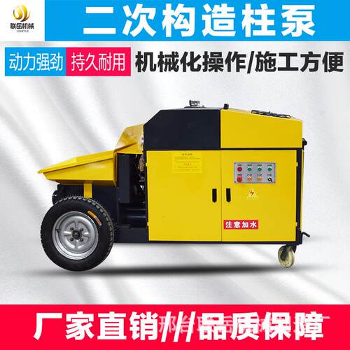 地泵二次浇筑机输送泵小型建筑混凝土细石输送送料机二次构造柱泵
