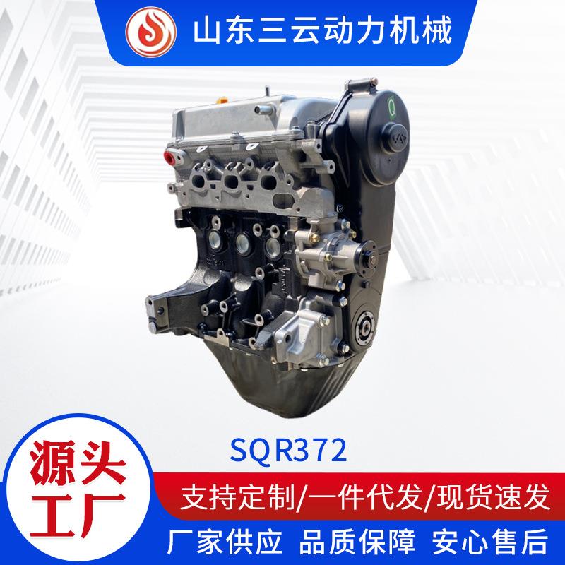 全新372发动机总成奇瑞SQR372凸机奇瑞系列发动机372发动机