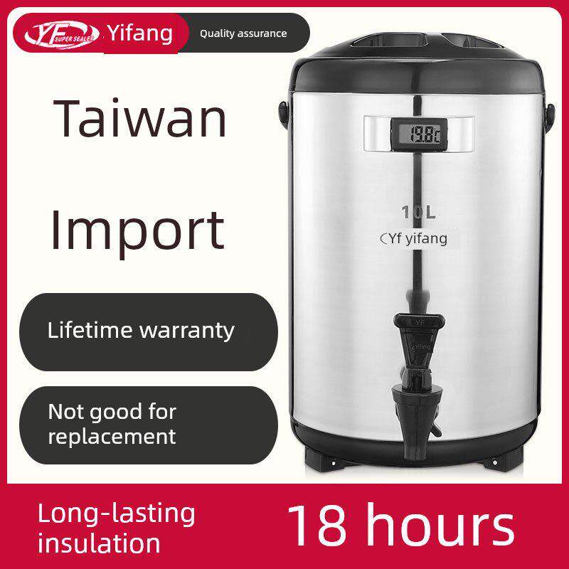 易坊奶茶保温桶商用不锈钢奶茶桶咖啡冷热双层保温豆浆桶8L10L12L
