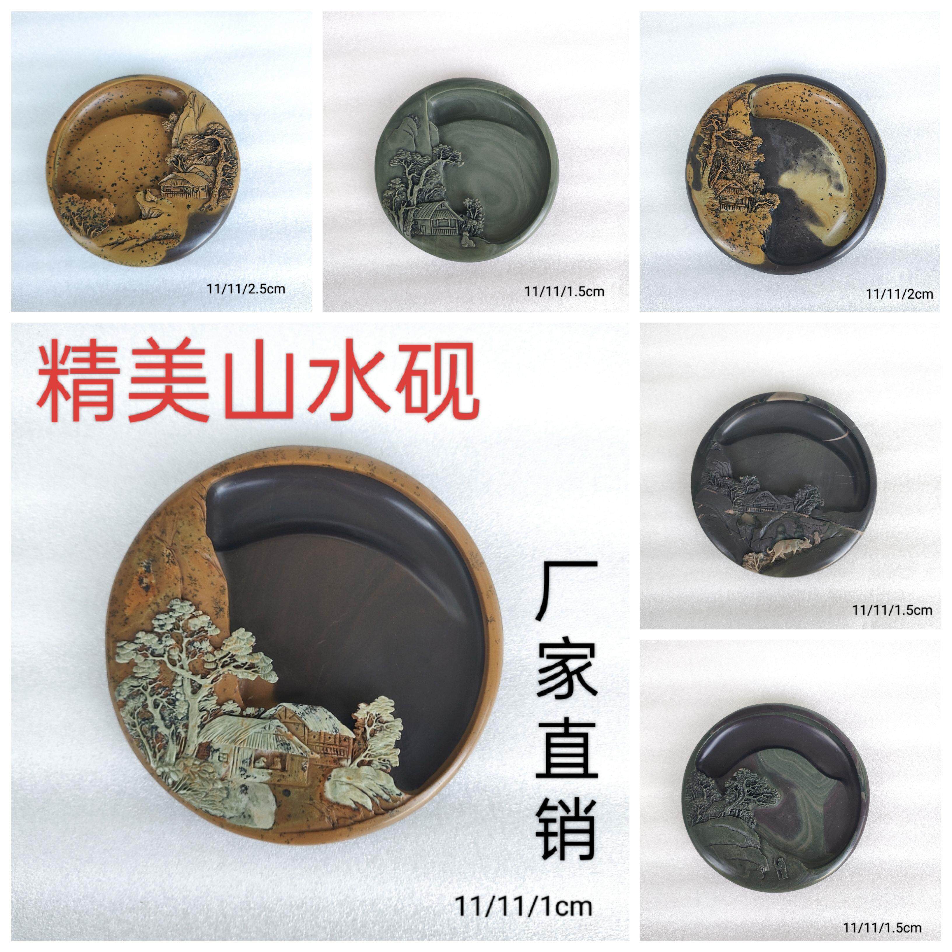 苴却砚攀枝花文房四宝天然原石手工雕刻实用小楷学生砚砚台端砚