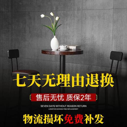 Y16台椅脚凳铁艺家用靠背吧凳桌吧现代高椅子简约酒吧椅椅高脚椅