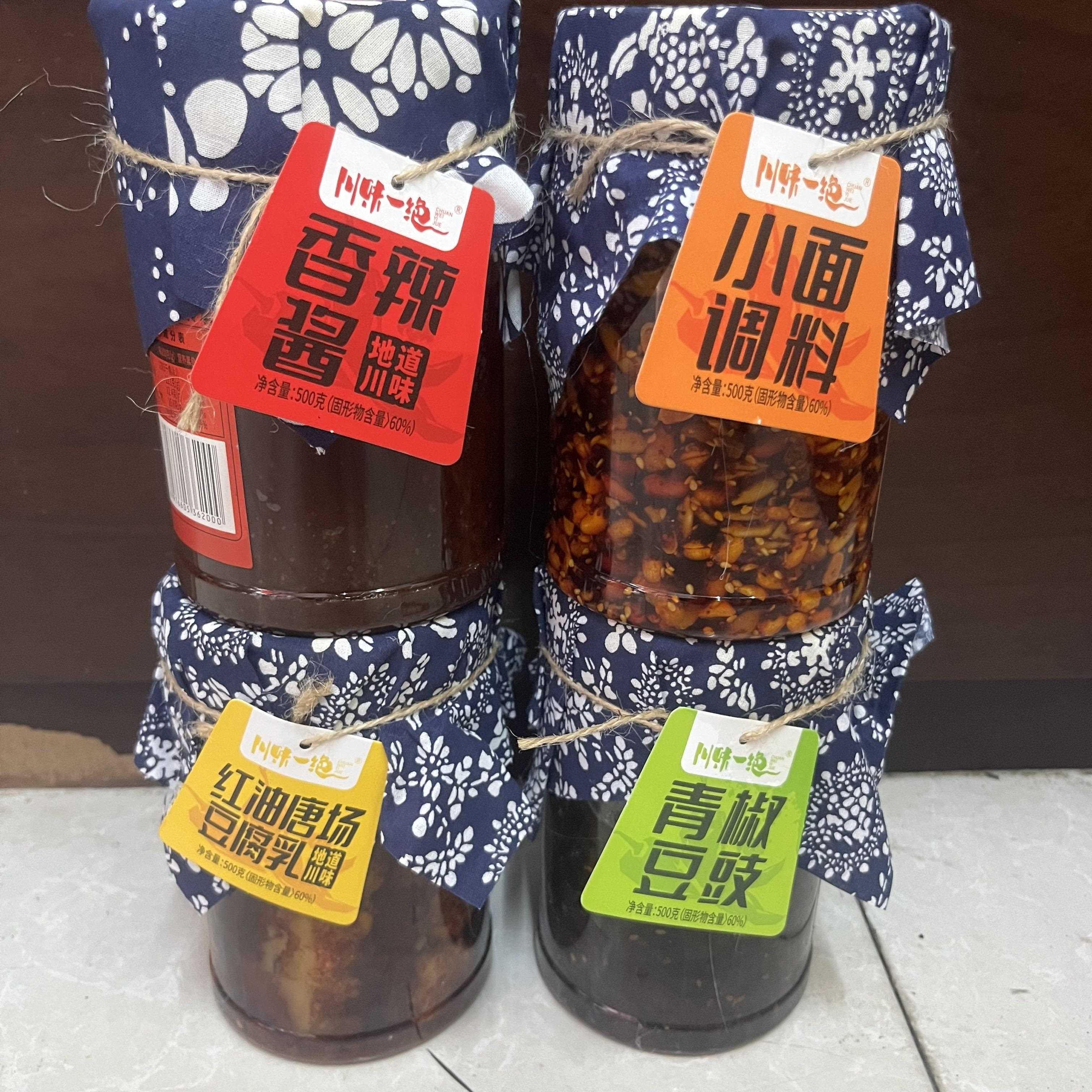 小面调料川味一绝红油腐乳500g四川成都香辣酱回锅肉拌面底料