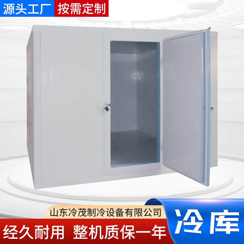移动式冷库 水果保鲜库海鲜生鲜冷藏肉类冷冻冷藏库农副产品