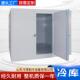 移动式 水果保鲜库海鲜生鲜冷藏肉类冷冻冷藏库农副产品 冷库