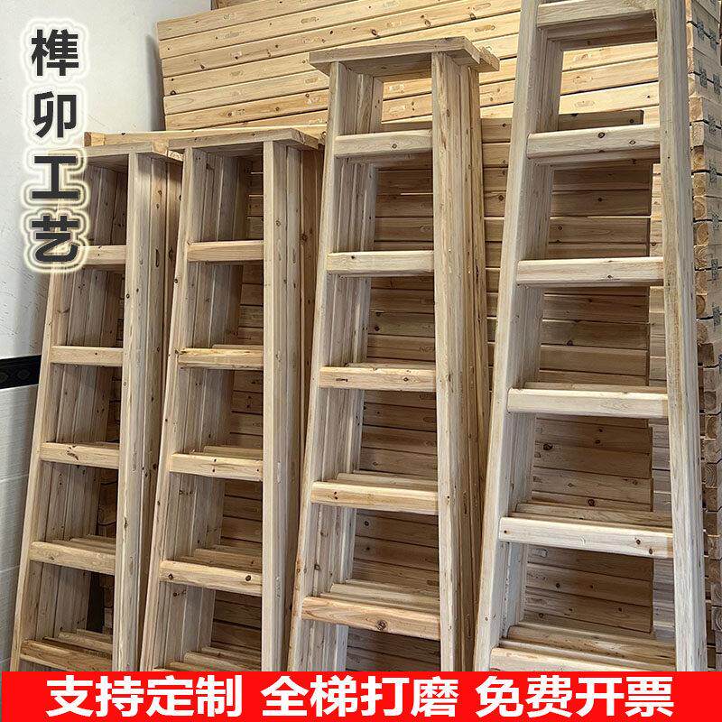 人字梯木梯子实木折叠双侧梯家工地水电用梯幼儿园用加粗加厚杉木