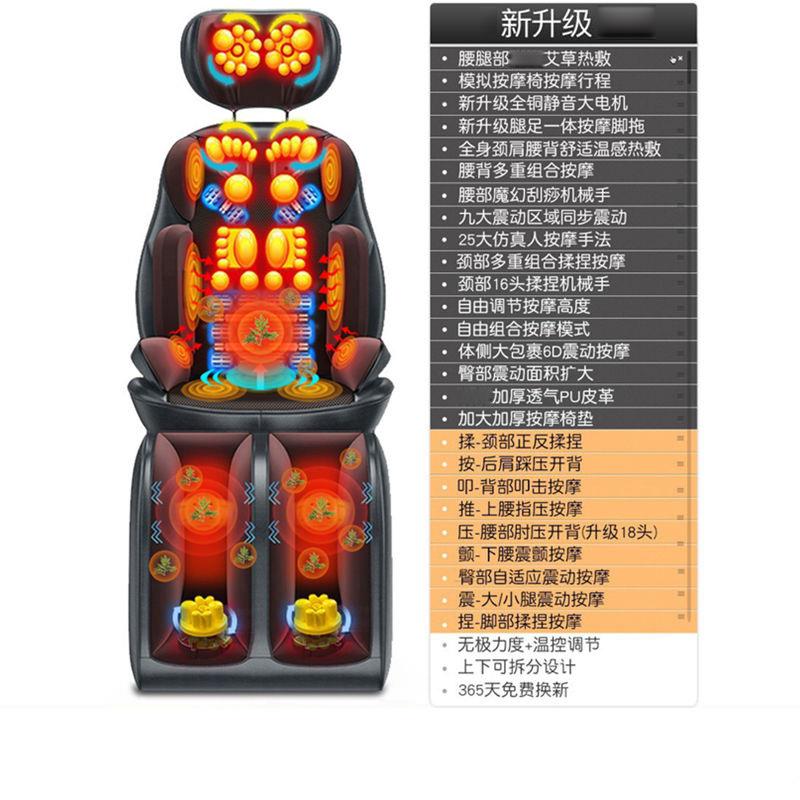 正品智能颈部肩背部部腰部家用功全器身揉捏按摩仪按摩椅颈椎多能