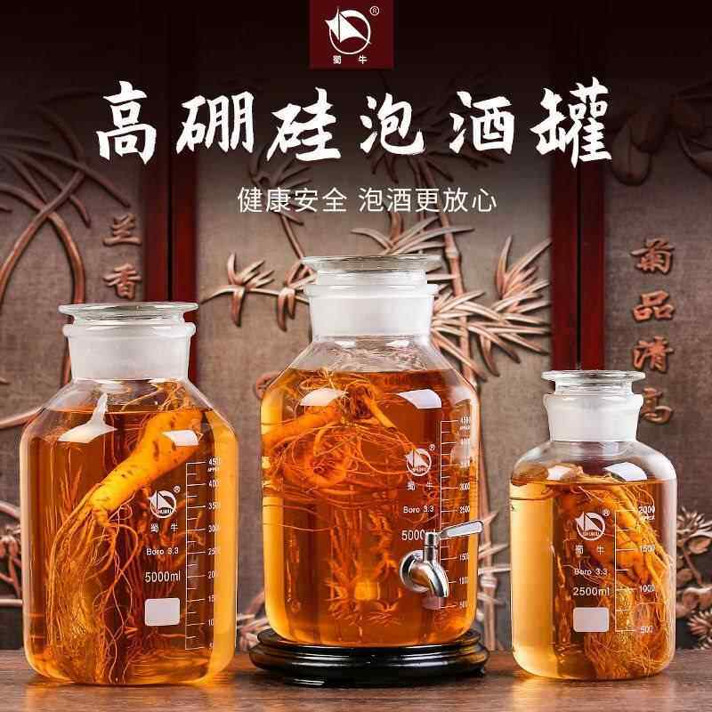 蜀牛玻璃瓶剂瓶烧玻璃烧杯泡酒瓶无831铅加厚热玻璃耐酒瓶瓶采试