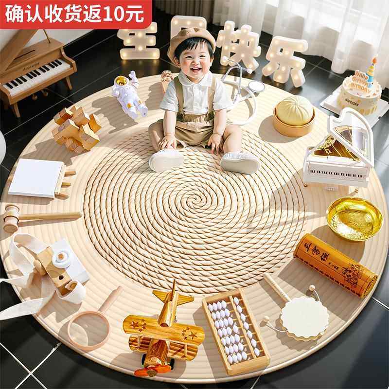 抓周道具用品一周岁生日布置装饰女宝宝男孩现代抓阄摆件全套地毯,玩具/童车/益智/积木/模型,宝宝周岁/抓周套装,淘宝优惠券,粉丝福利购,淘宝优惠卷