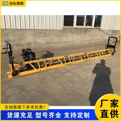 建筑工程水泥整平设备路面施工框架整平机公路修建混凝土振动梁