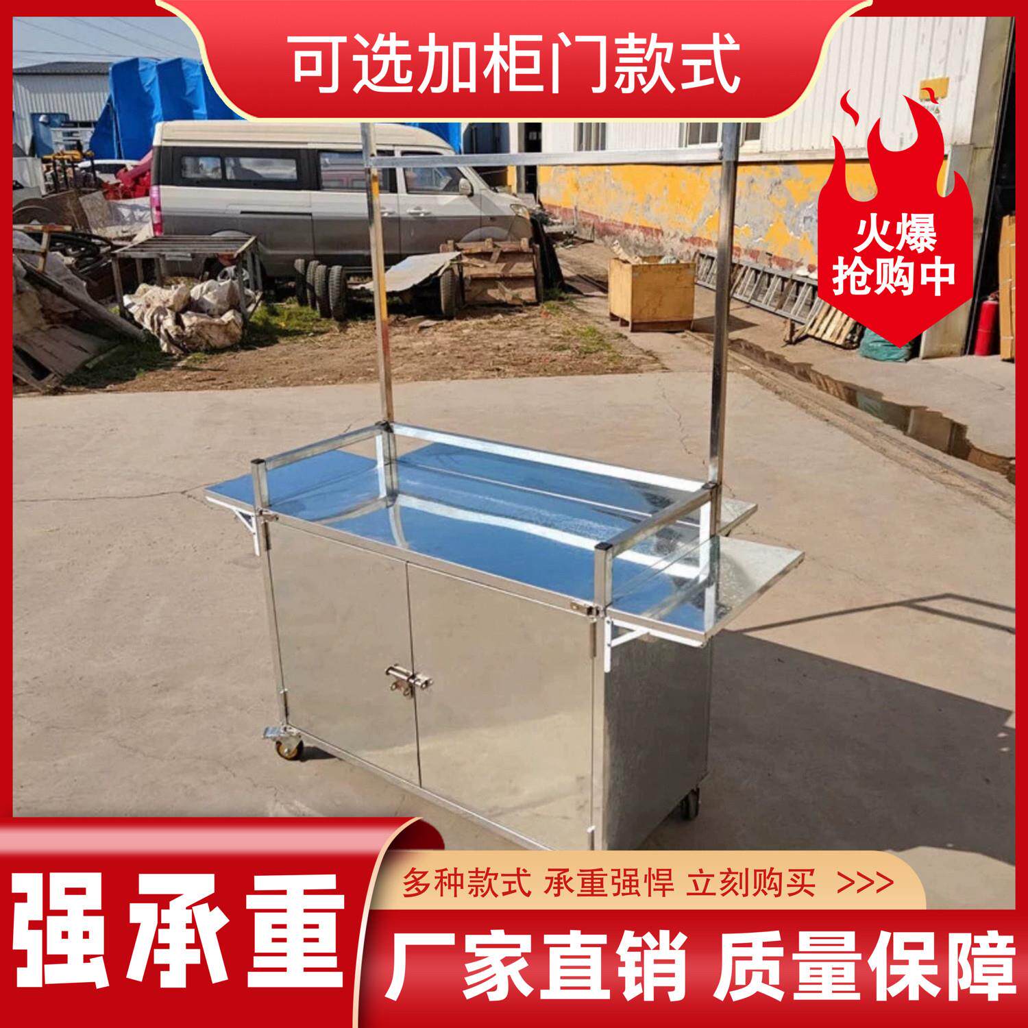 折叠小推车加柜门摆摊小推车商用餐车地摊夜市小吃行业流动厂家