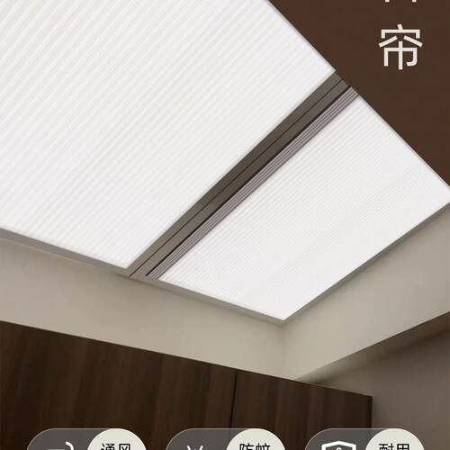 阳天顶窗巢窗帘阁楼遮帘电动纱窗日夜蜂斜窗户335纱窗遮光阳光房