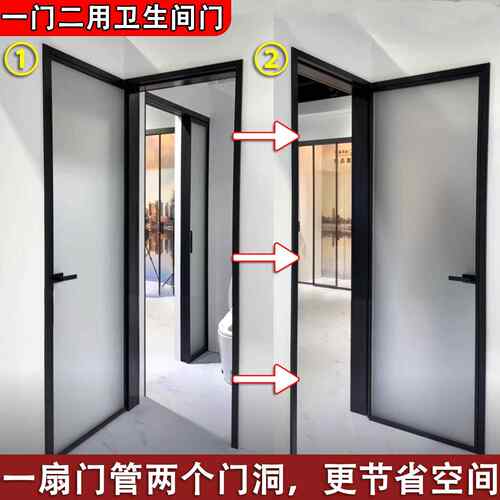 一门两用卫生间门厕所门玻璃门浴室门洗手间门平开门复古洗手间门