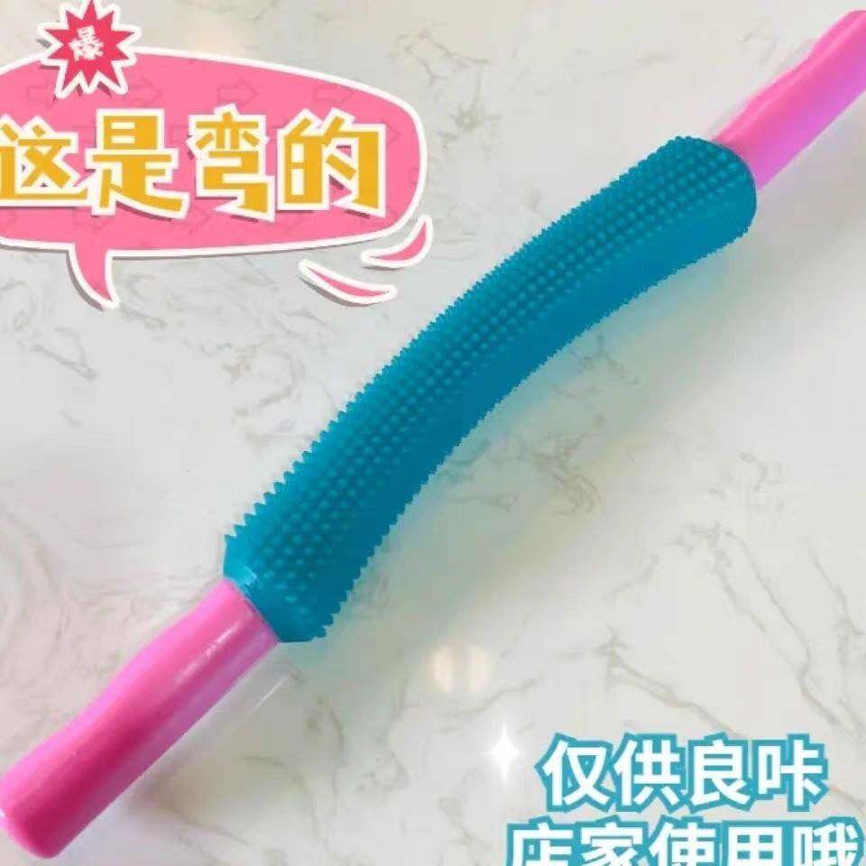 良咔擀筋棒硅胶刷省力塑形工具美容院弯款男女通用全身疏通