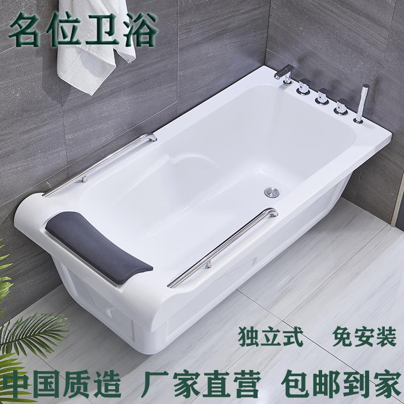 免安装家用亚克力成人独立式小户型双层保温卫浴1.7米浴缸浴盆