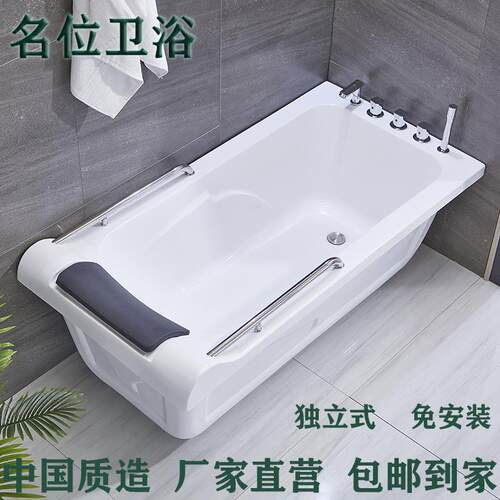 免安装家用亚克力成人独立式小户型双层保温卫浴1.7米浴缸浴盆