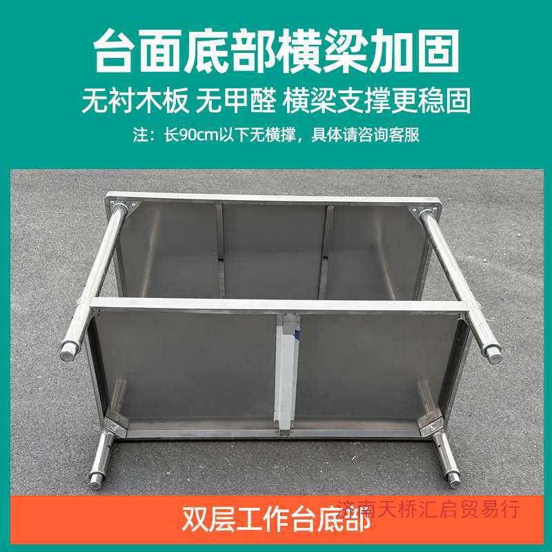 不锈工钢厨房作台商用操作OFQ台方形灶台饭店长切菜台案桌板
