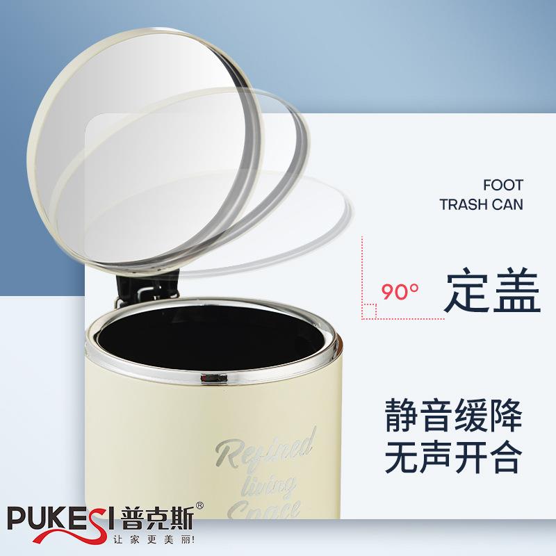 PUKESI普克斯跨境创意家用垃圾桶隐藏垃圾袋奶油风高档脚踏不锈钢